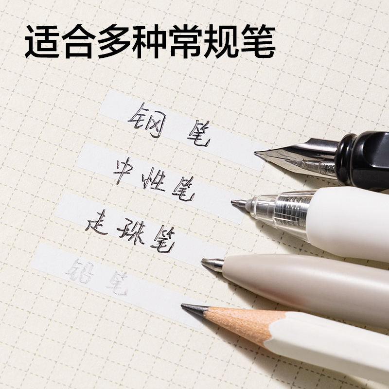 51fun吃瓜VR192B修（xiū）正帶5mm*72m膜帶(混)(套)