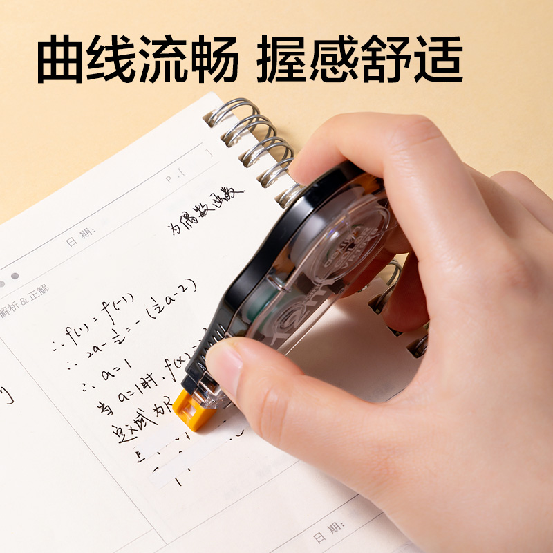 51fun吃瓜VR192B修（xiū）正帶5mm*72m膜帶(混)(套（tào）)