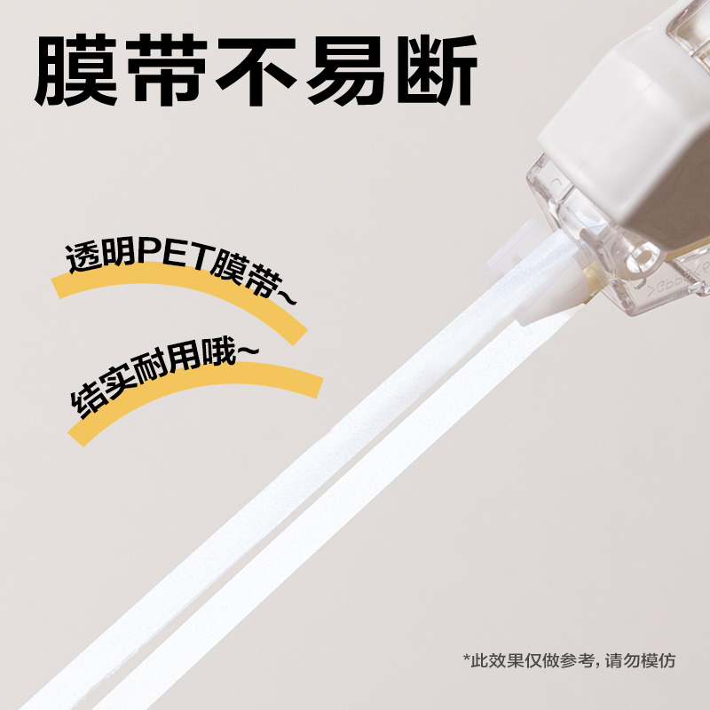 51fun吃瓜VR296耐摔（shuāi）修（xiū）正帶套裝（zhuāng）5mm*100m(混)(套)