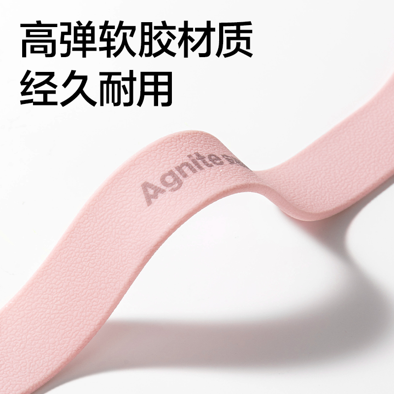 安格耐特FT319-1_20磅TPE拉力器(粉色)(個)