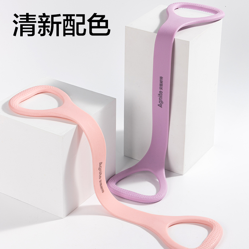 安格（gé）耐特FT319-1_20磅TPE拉力器(粉（fěn）色)(個（gè）)