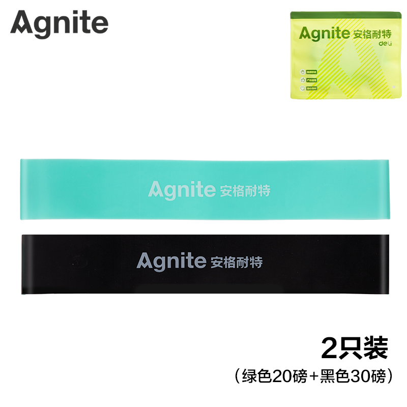 安格耐特FT321彈力（lì）圈2隻裝(綠色20磅+黑色30磅)(綠+黑)(套)