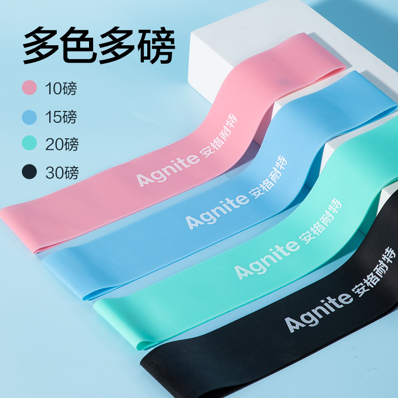 安格耐特（tè）FT321彈（dàn）力圈2隻（zhī）裝(綠色20磅+黑色30磅)(綠+黑)(套)