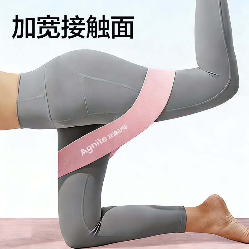 安格耐特FT321彈力圈2隻裝(綠色（sè）20磅+黑色30磅)(綠+黑)(套)