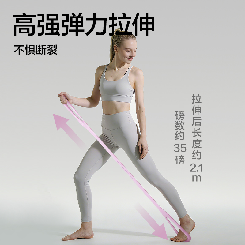 安格耐（nài）特FT320-1_35磅TPE拉（lā）力器(粉色)(個（gè）)