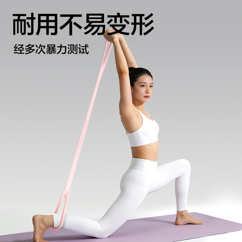 安格耐特FT320-1_35磅（páng）TPE拉力（lì）器(粉色)(個)