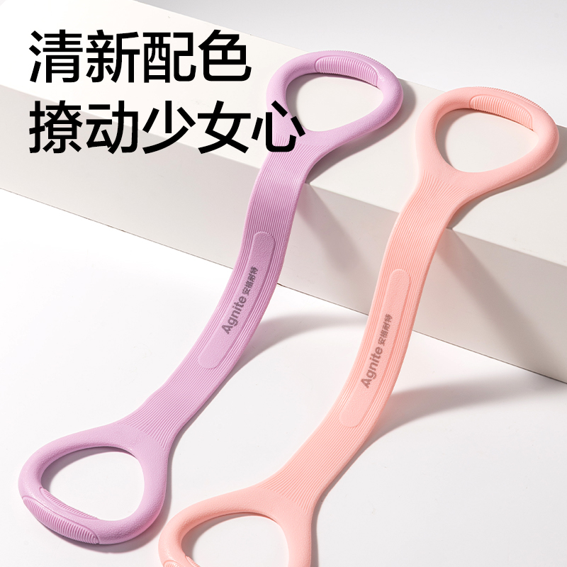 安格耐特FT320-1_35磅TPE拉力器(粉（fěn）色)(個)