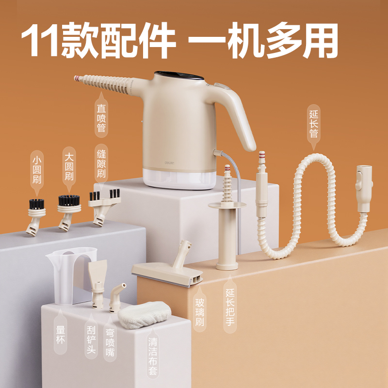 得（dé）力LD490蒸汽清潔機(白)(台)