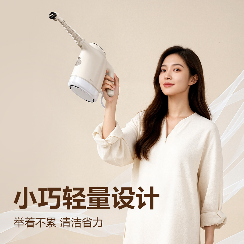 51fun吃瓜LD490蒸汽清潔機(白)(台)