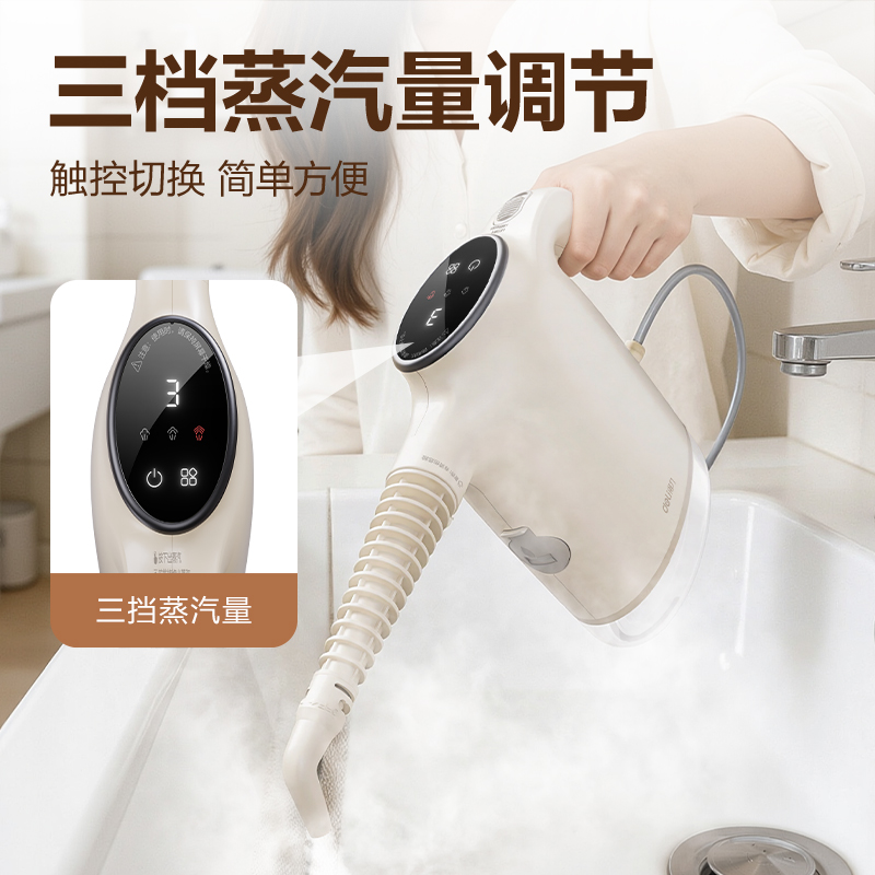 51fun吃瓜LD490蒸汽清潔機(白)(台)