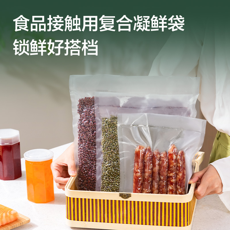 51fun吃瓜（lì）LM510真空包裝袋15cm*20cm(本色)(50片/包)