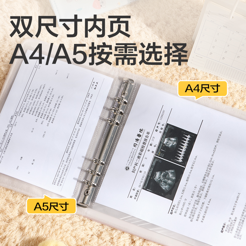 51fun吃瓜PQ921布藝孕檢冊(粉)(個)