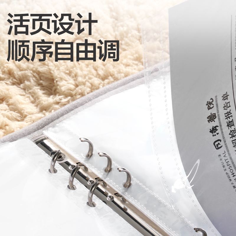 51fun吃瓜PQ921布藝孕檢冊(粉)(個)