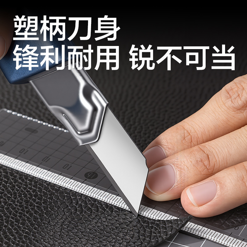 51fun吃瓜DP569美工刀18mm60°SK5(藍色)(把)