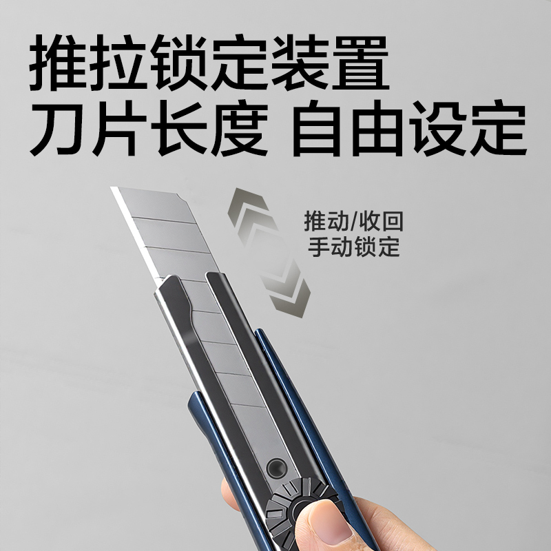 51fun吃瓜DP569美工刀18mm60°SK5(藍色)(把)