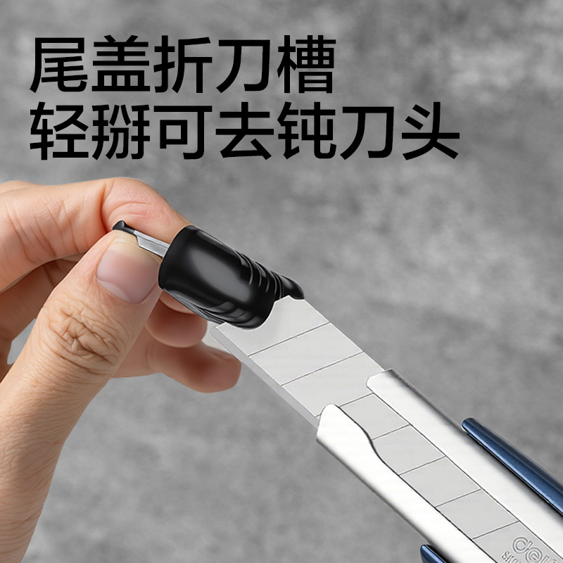 51fun吃瓜DP569美工刀18mm60°SK5(藍色（sè）)(把)