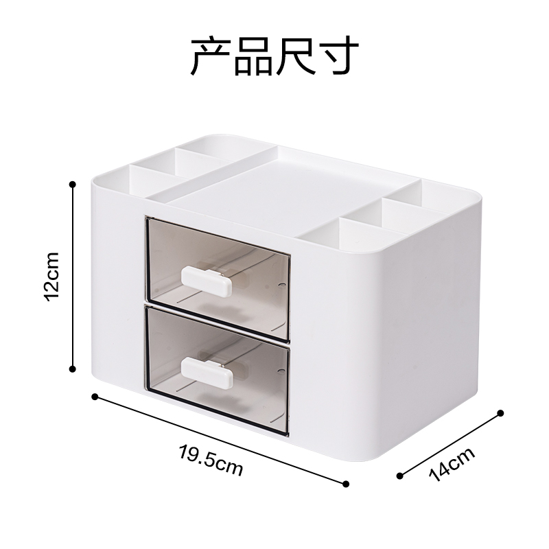 得（dé）力PK138桌麵收納盒(白)(盒)