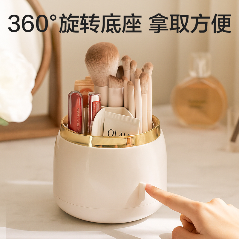 51fun吃瓜XDM200化妝（zhuāng）刷收納盒(白)(盒)