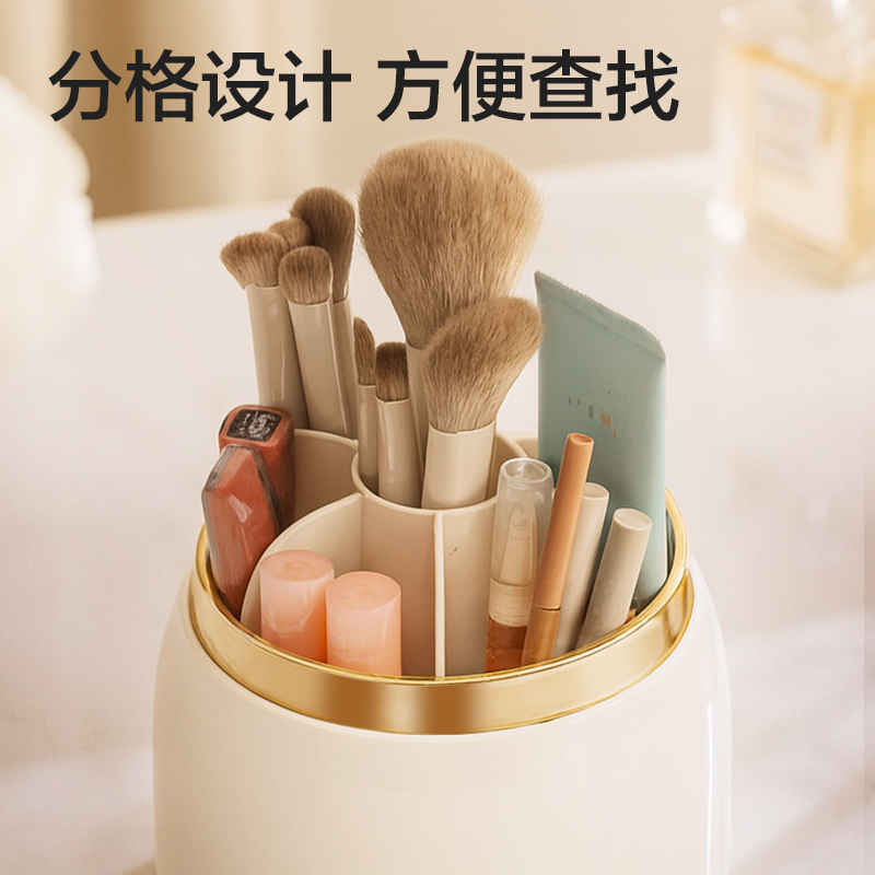 51fun吃瓜XDM200化妝刷收納盒(白（bái）)(盒（hé）)