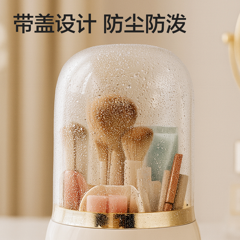 51fun吃瓜XDM200化妝（zhuāng）刷收納盒（hé）(白（bái）)(盒（hé）)