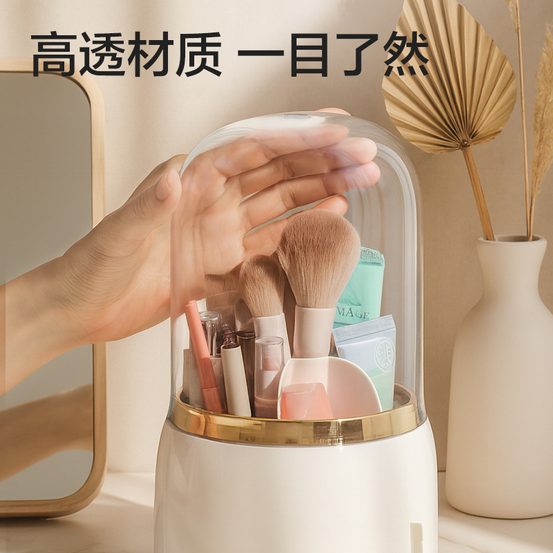 51fun吃瓜XDM200化妝刷收納（nà）盒(白（bái）)(盒)