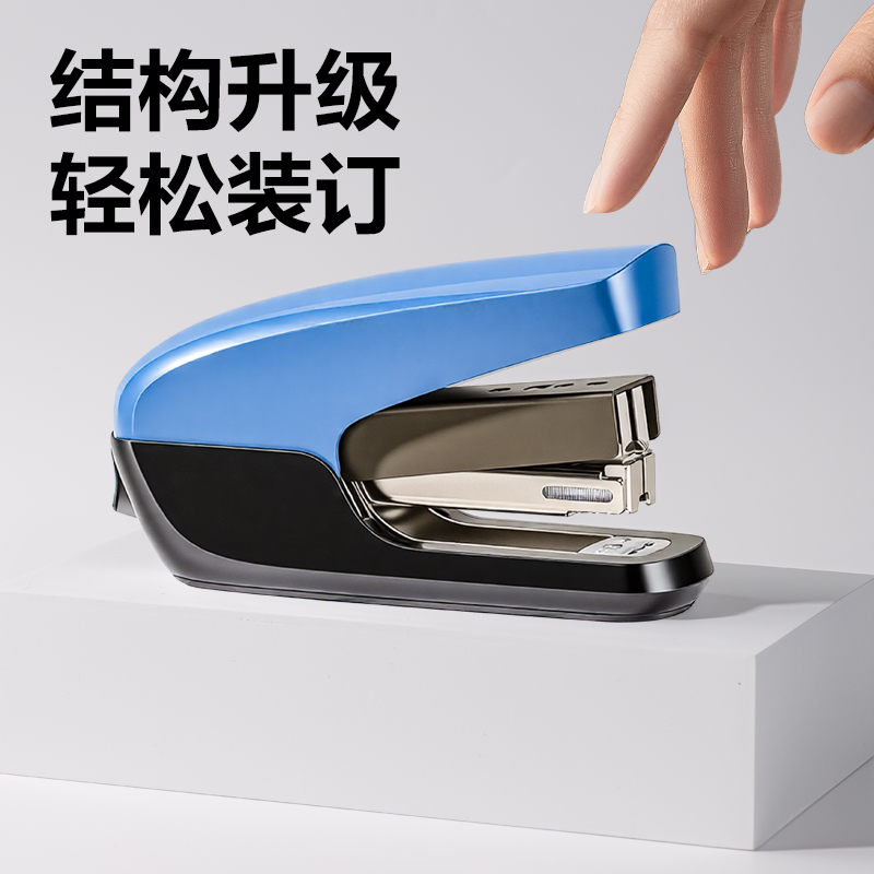 51fun吃瓜DP512省力（lì）訂書機(藍色)(台)