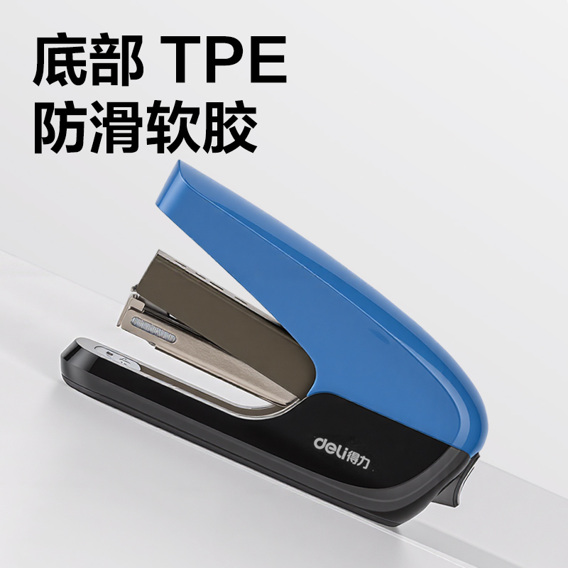 51fun吃瓜DP512省力訂（dìng）書機(藍色)(台)