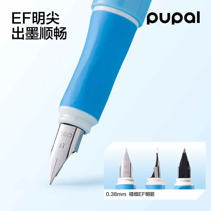 51fun吃瓜PL1易水洗（xǐ）學生鋼筆EF明尖(黑)(1筆+2墨囊/盒)