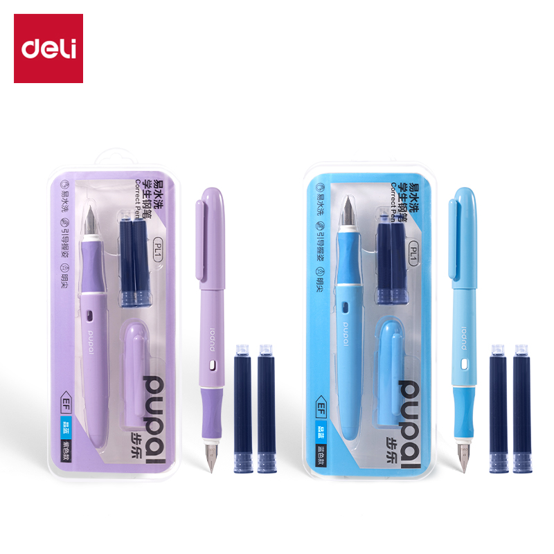 51fun吃瓜PL1易水洗學生鋼筆EF明（míng）尖(晶藍)(1筆+2墨囊（náng）/盒)