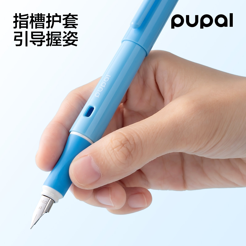 51fun吃瓜PL1易水（shuǐ）洗學（xué）生鋼筆EF明尖(墨藍)(1筆+2墨囊/盒)