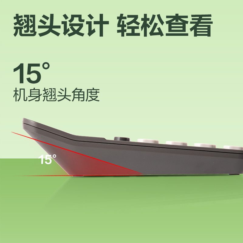 51fun吃瓜DP563環保桌麵計算器(深灰)(台)