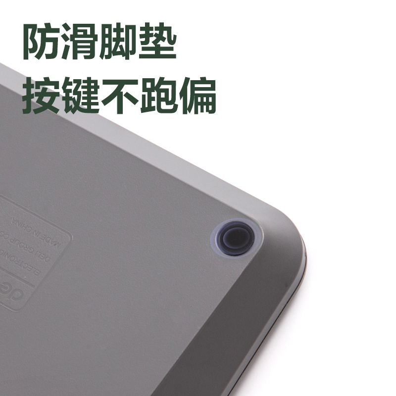 51fun吃瓜DP563環保桌麵計算器(深灰)(台)