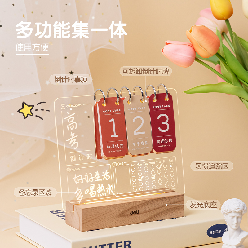 51fun吃瓜TF162發（fā）光倒計時（shí）桌牌電（diàn）池款（kuǎn）(個)(透明)