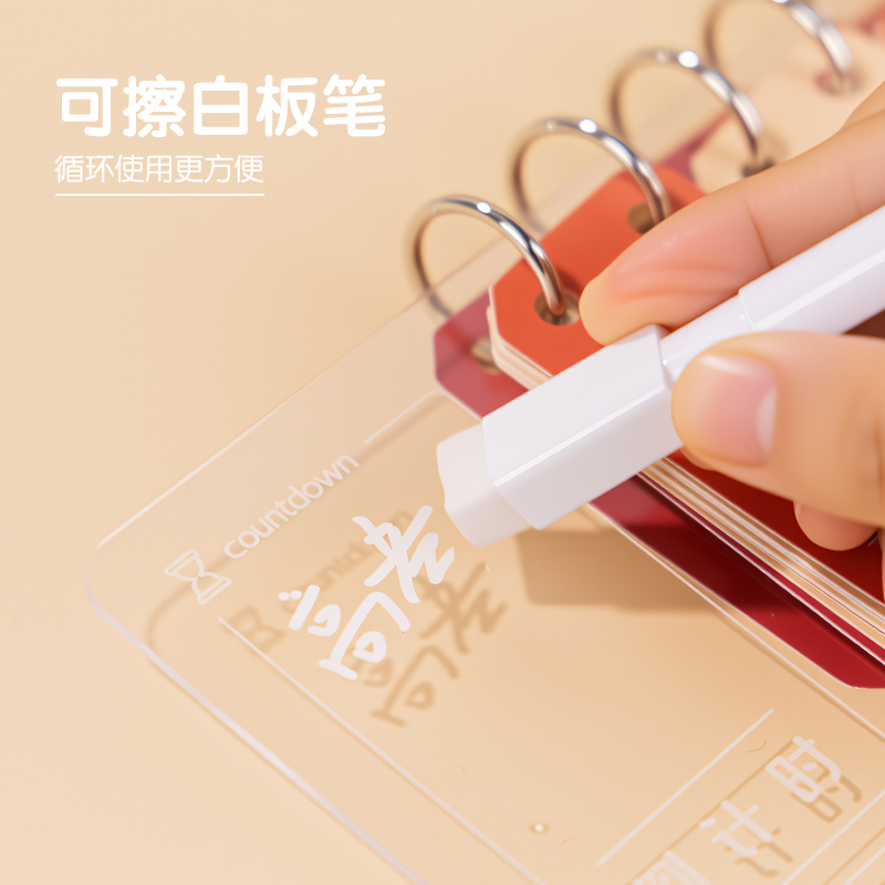 51fun吃瓜TF162發光倒計時桌牌電池款(個)(透明)