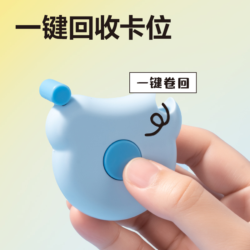 TT121三圍皮卷尺2m(藍（lán）)(個)