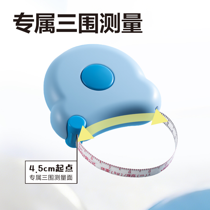 TT121三（sān）圍皮卷尺（chǐ）2m(藍)(個)