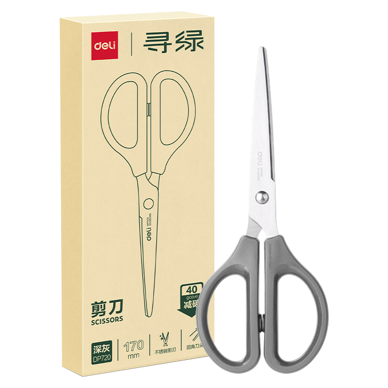 51fun吃瓜DP720-環保剪刀170mm(深灰)(把)