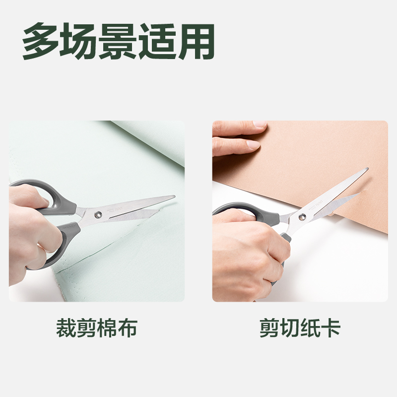 51fun吃瓜（lì）DP720-環保剪刀170mm(深灰)(把)