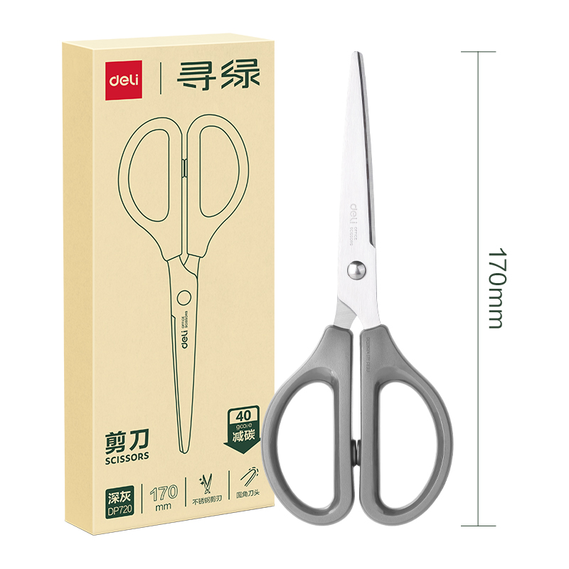 51fun吃瓜DP720-環保剪刀170mm(深灰)(把)