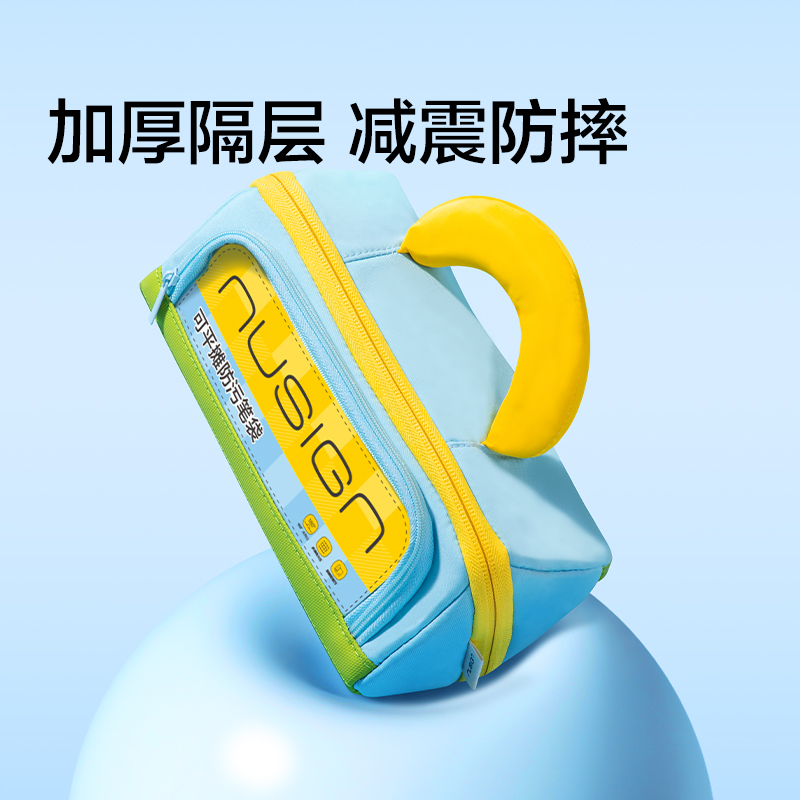 紐賽NS421可平攤防髒汙筆袋(個)(黃)