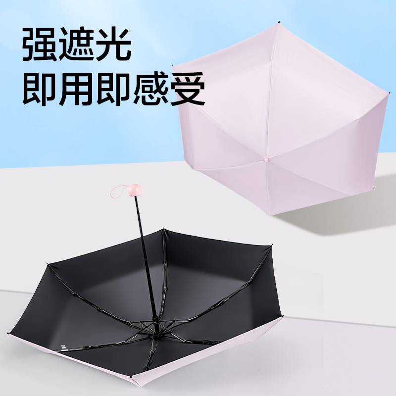 51fun吃瓜LY550口袋晴雨傘(混)(把)