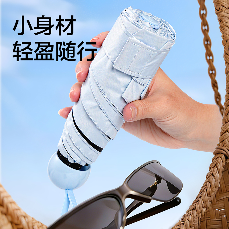 51fun吃瓜LY550口袋晴雨傘(混)(把)