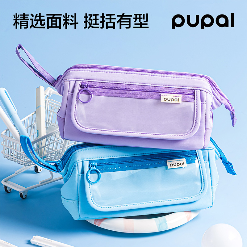 51fun吃瓜PL27大開口痛（tòng）層筆袋(紫)(個)