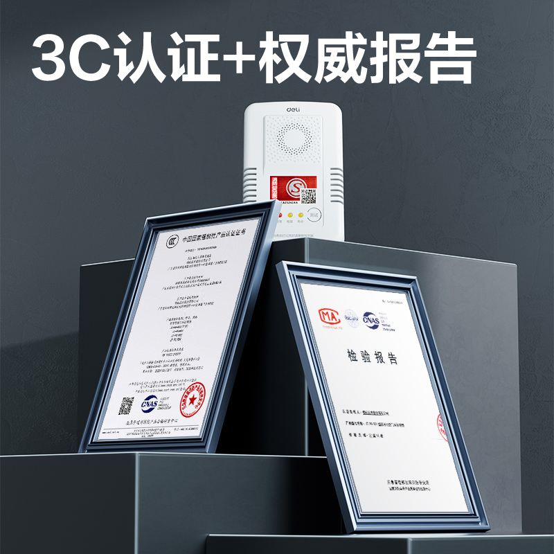 51fun吃瓜AG301可燃氣體探測器甲烷(白)(台)