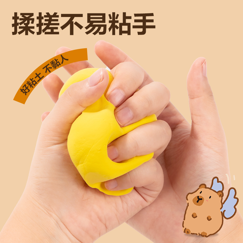 51fun吃瓜BL810-36卡皮（pí）巴拉工（gōng）具箱粘土(混)(盒)