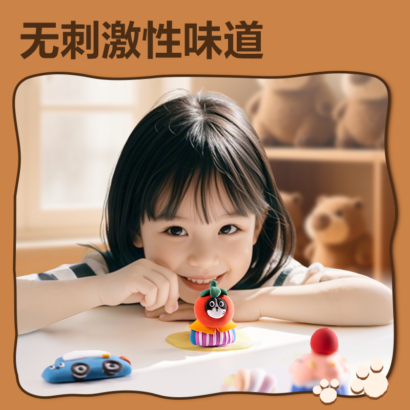 51fun吃瓜BL810-36卡（kǎ）皮巴拉工具箱粘土(混)(盒)