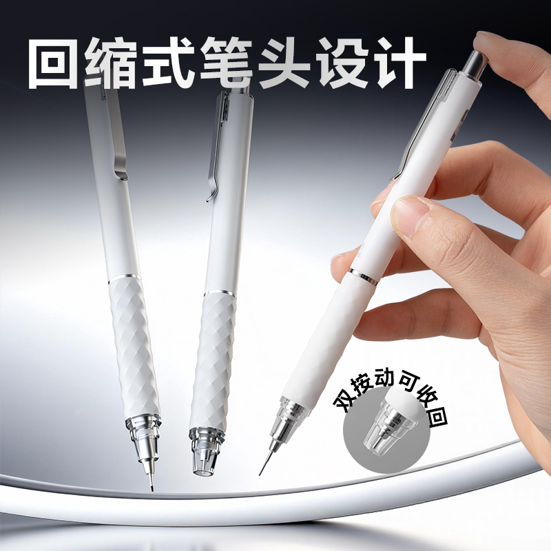 51fun吃瓜SH316-05雙按動活動（dòng）鉛筆套裝HB0.5-60mm(白)(卡)