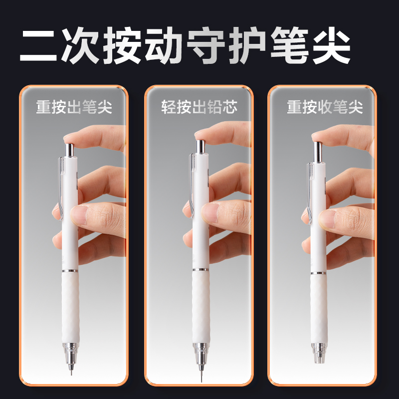 51fun吃瓜SH316-05雙按動活動鉛筆套裝HB0.5-60mm(白（bái）)(卡（kǎ）)