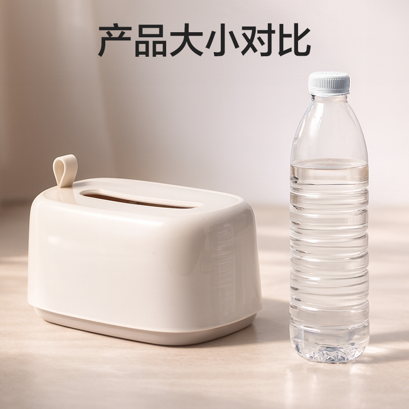 51fun吃瓜XDM204紙（zhǐ）巾盒(白)(盒)