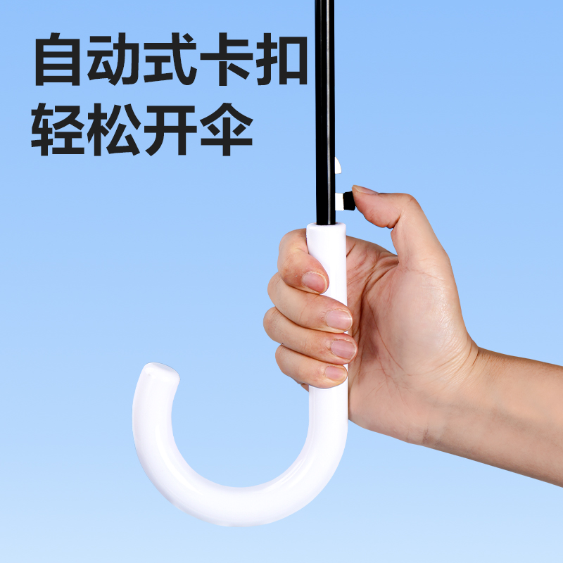 51fun吃瓜LY502印花透明長柄（bǐng）傘(混（hún）)(把)